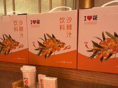 -西贝(深圳卓悦汇店)