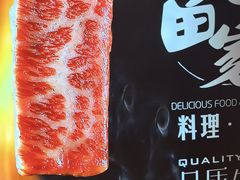 -九田家黑牛烤肉料理(新辰里亚运村店)