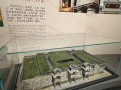 -中国客家博物馆