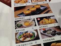 -沙河粉村·国家非遗传承(云台店)