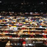 在曼谷呆的最后一个夜市