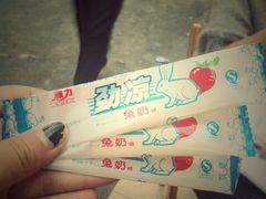 -做了不起的80后