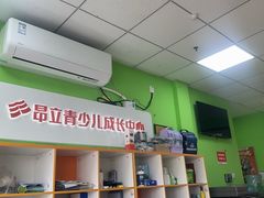 -昂立青少儿成长中心(普陀中环百联校区)