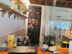 -戏作寿司(观音桥店)