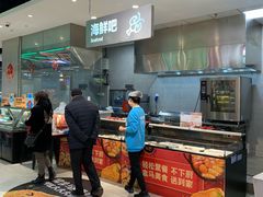 -盒马鲜生(王府广场店)
