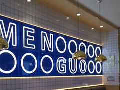 -焖锅部落(容城店)