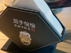 -茄子恰恰·新云南小炒(坪山益田店)