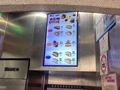 -泽田本家·铜锣烧(TX淮海店)