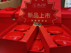 -燕之屋·燕窝(龙德店)