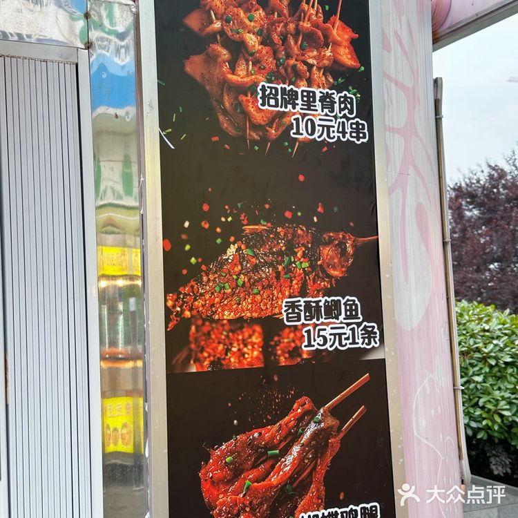 小摊大味道发现