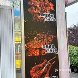 小摊大味道发现