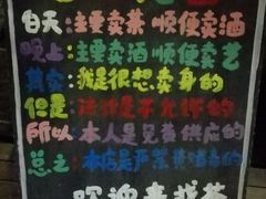 -小岛98(小岛酒吧)