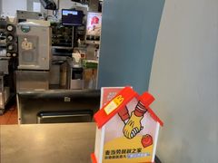 -麦当劳(乳山路店)