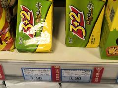 -易捷便利店(中国石化交暨加油站店)