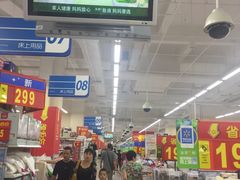 -沃尔玛(摩尔广场店)