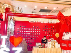 -天虹购物中心(石路店)