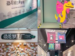 -正佳自然科学博物馆