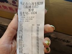 -味正点车轮饼可丽饼(南禅寺店)