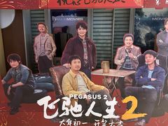 -SFC上影影城(北京大兴龙湖天街IMAX店)