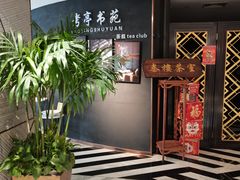 -上海虹桥宾馆(郁锦香品牌酒店)