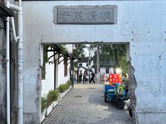 -山塘街
