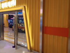 -汤姆熊欢乐世界(罗斯福店)