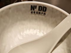 -No.DD戳子烧烤·江湖菜(北京总店)