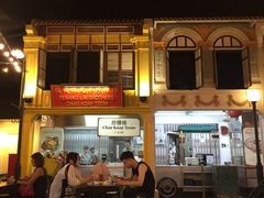 -马来西亚美食街