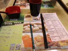 -添好运点心专门店(深水埗店)