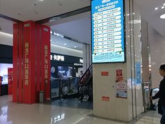 -闽龙广场