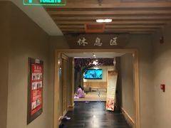 -沐熙汤泉(新安里店)