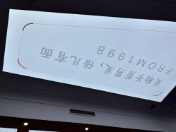 -贝勒爷专业男发