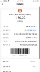 -点点梦想城(鑫苑都汇店)