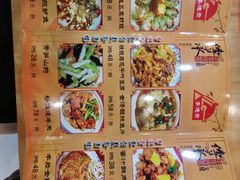 -李连贵熏肉美食酒楼(东市商贸店)