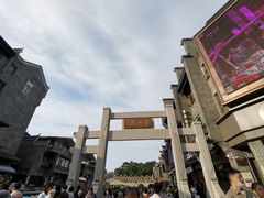 -东西巷