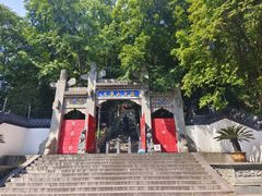 -九华山公园