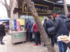 门面-杨天玉腊牛羊肉店
