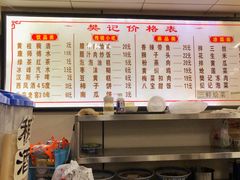 菜单-樊记腊汁肉(竹笆市总店)