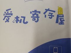 -SFC上影百联影城(川沙IMAX店)
