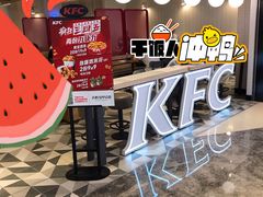 -肯德基(星河店)