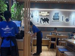 -马记永·兰州牛肉面(3019君尚店)