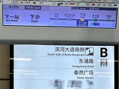 -KK ONE(京基滨河时代店)