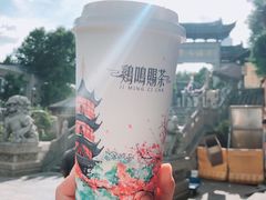 -鸡鸣赐茶(鸡鸣寺路店)