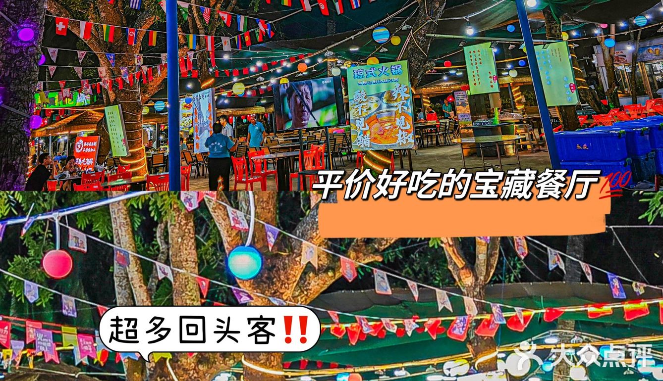 在文昌..会一直吃的店