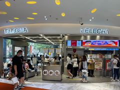 -LELECHA乐乐茶(新街口大洋店)