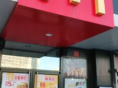 门面-麦当劳(燕顺路店)