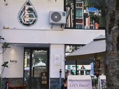 -KAFVS咖啡思咖啡馆(香海路店)