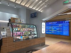 -Blueglass酸奶(华贸购物中心店)
