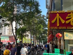 -清真利德顺小老饭庄(复兴路店)