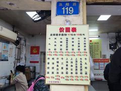 -顺兴面店(领展购物广场西区店)